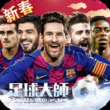 海尔为雷神山医院加装热水器设备
