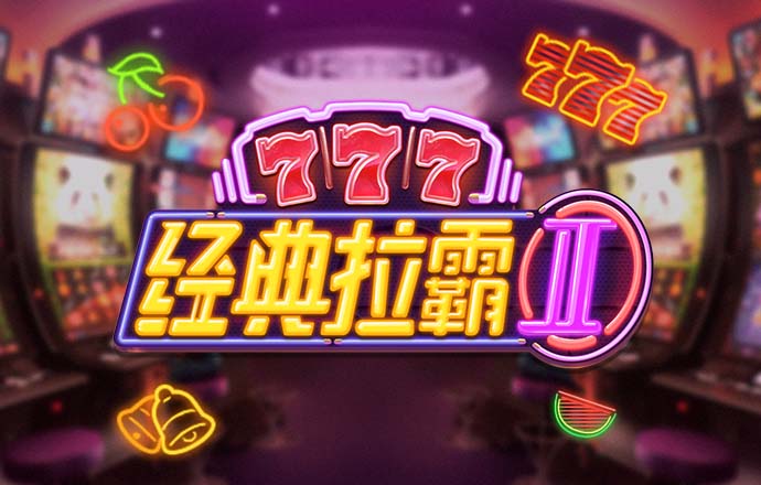 中国人保迅速应对新疆阿克苏地区乌什县7.1级地震